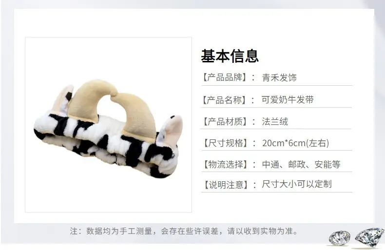 Cute Cow Horn Hair Band for Girls — feature 6
