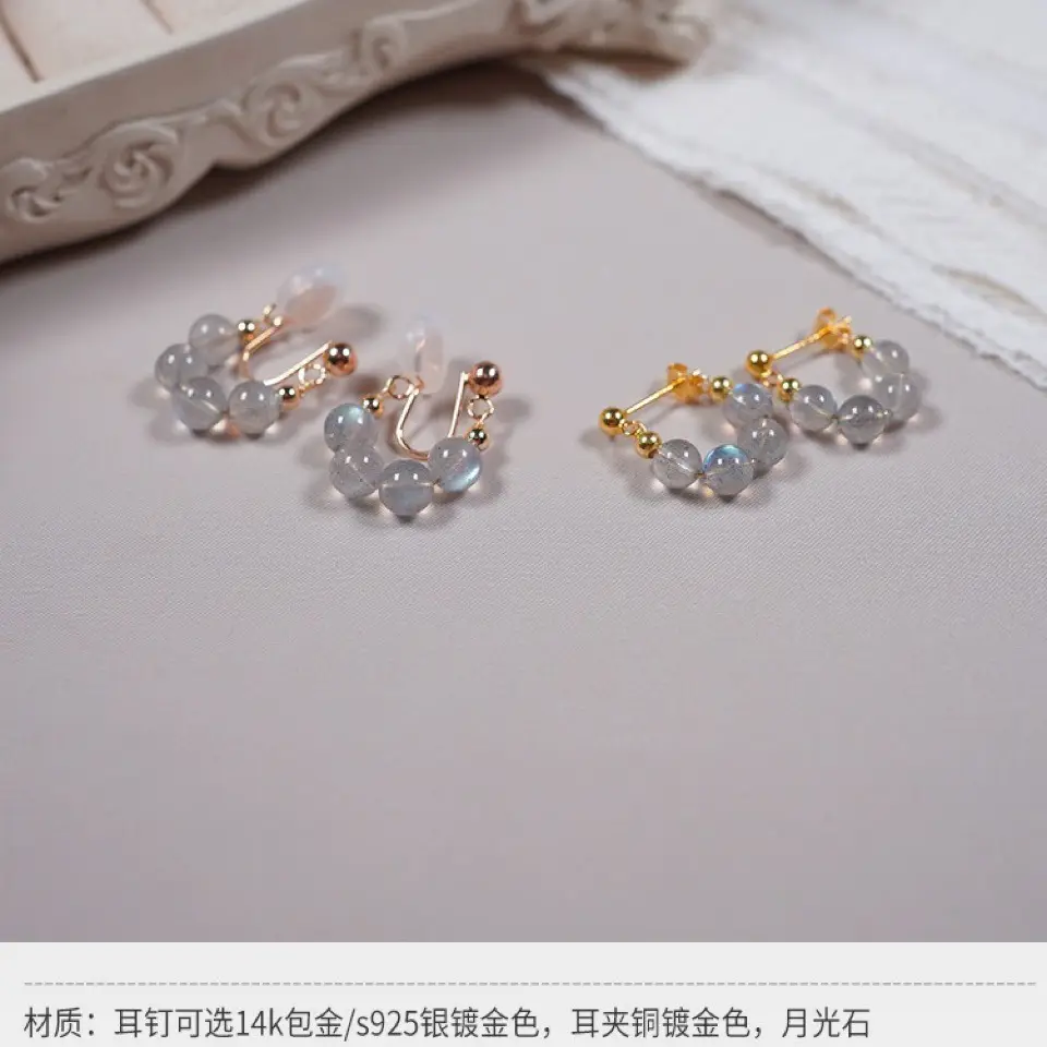 Moonstone Ice Crystal Earrings for Women