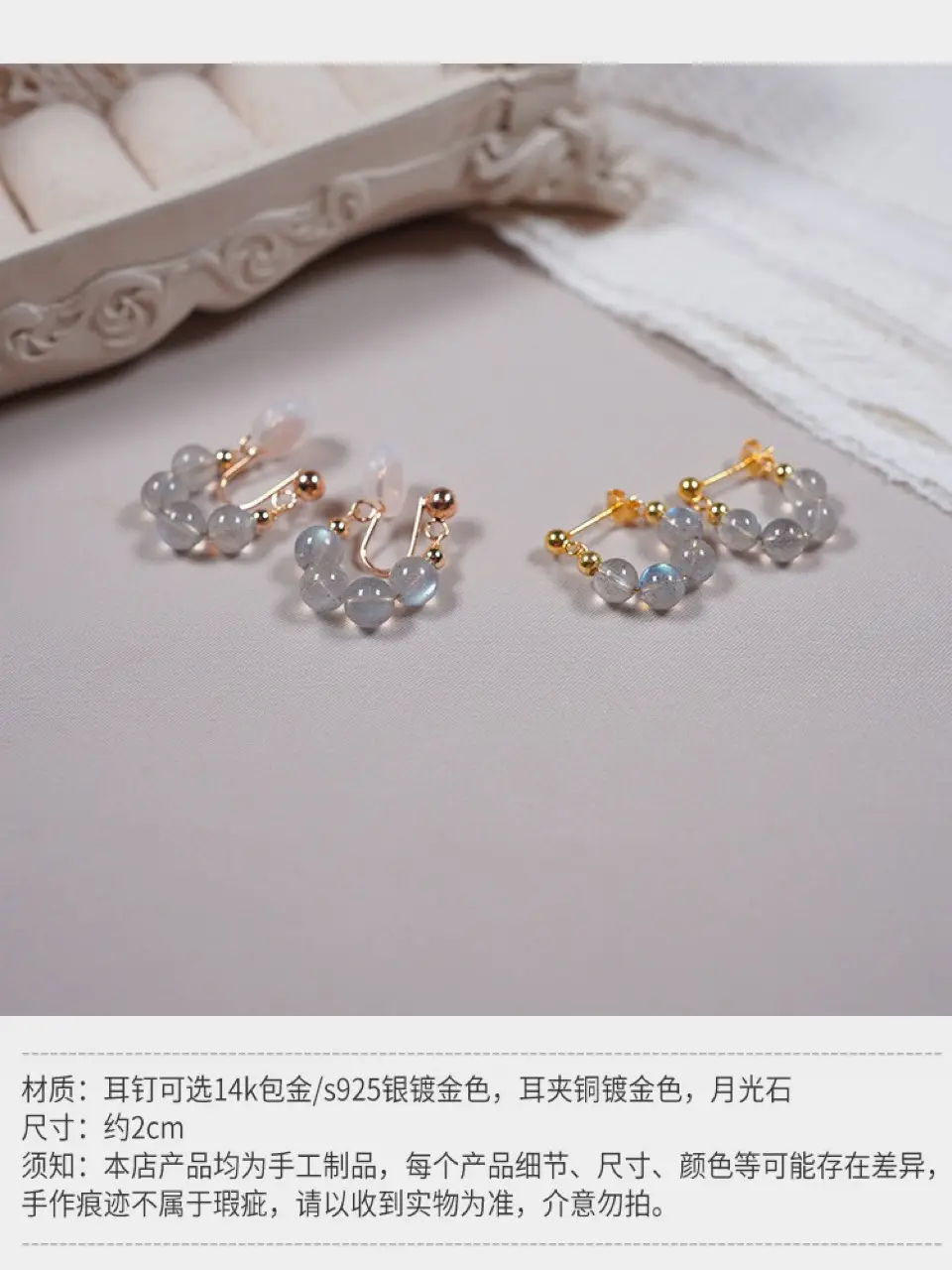Moonstone Ice Crystal Earrings for Women — feature 5