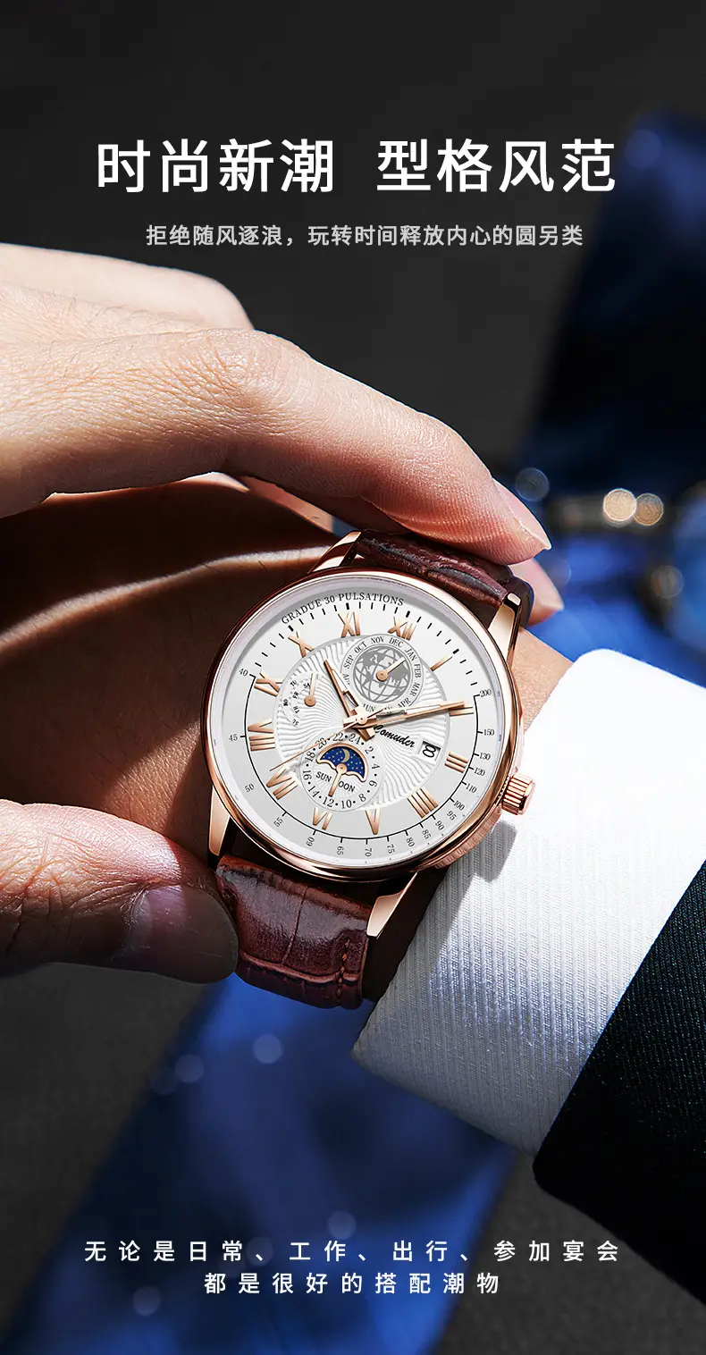 Men's Swiss Quartz Watch with Suncap Design — feature 1