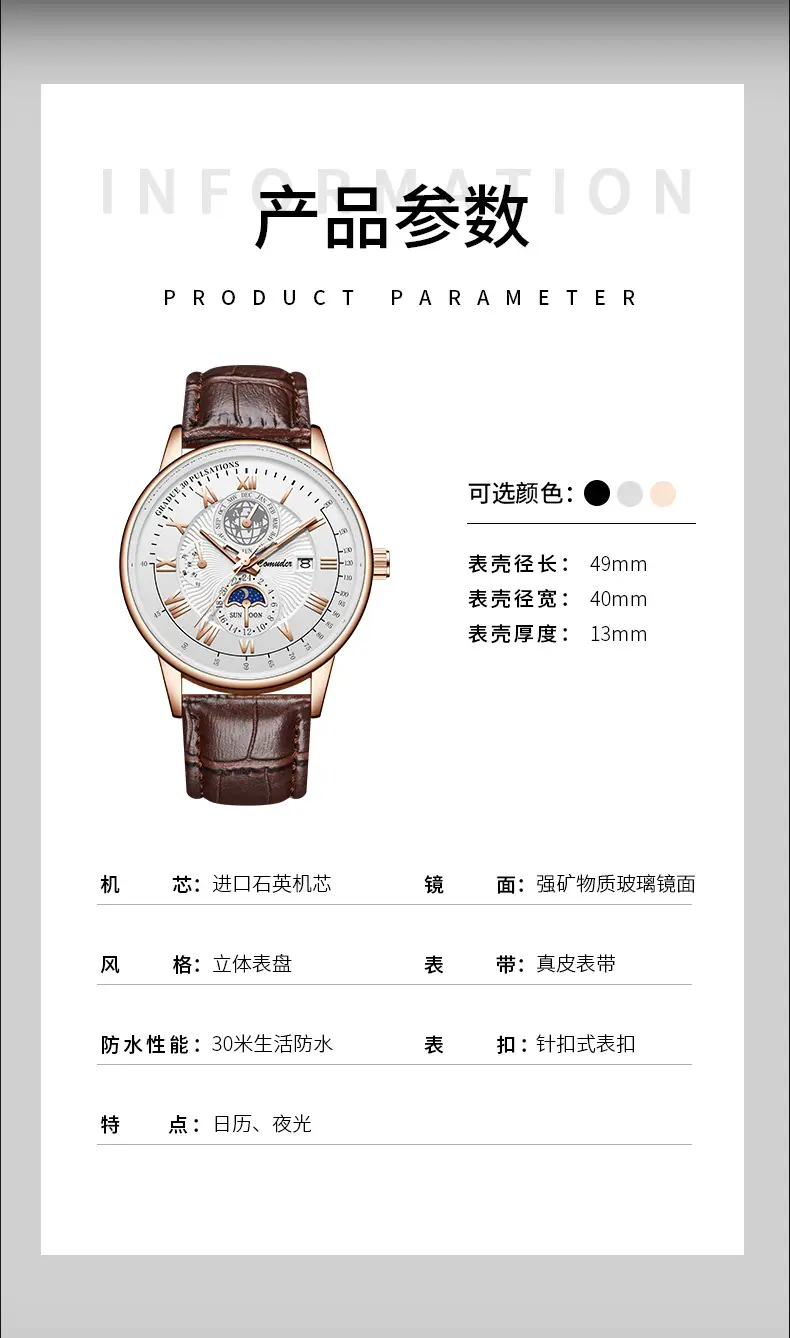 Men's Swiss Quartz Watch with Suncap Design — feature 10