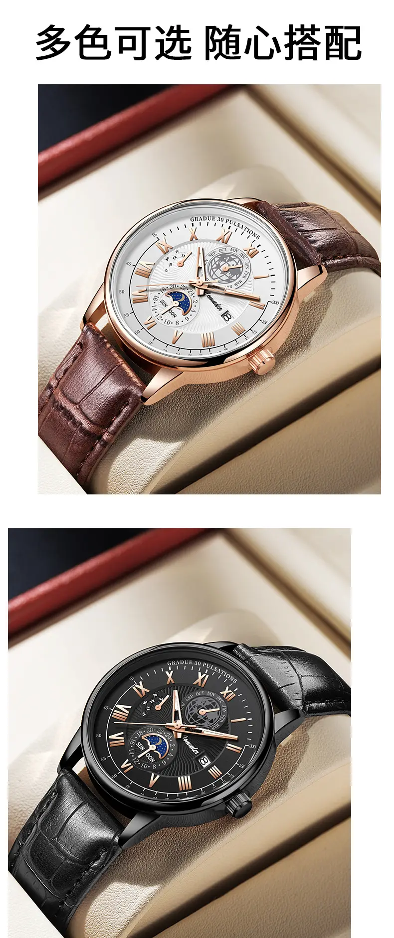 Men's Swiss Quartz Watch with Suncap Design — feature 13
