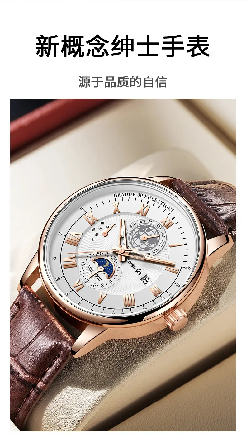 Men's Swiss Quartz Watch with Suncap Design — feature 2