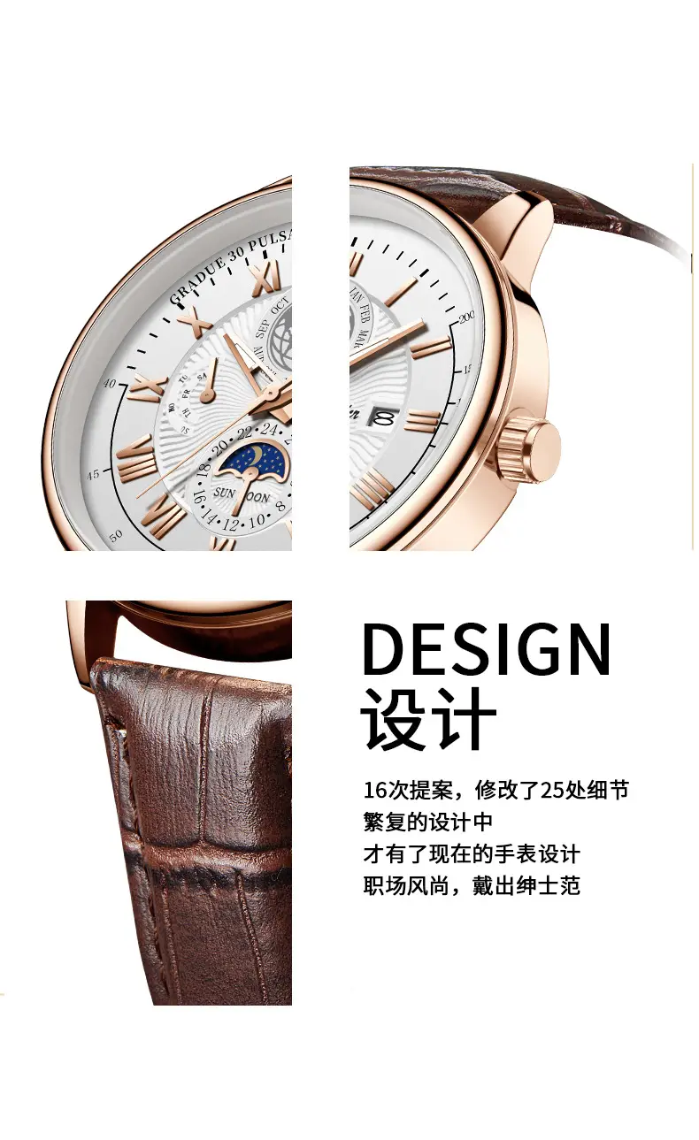 Men's Swiss Quartz Watch with Suncap Design — feature 4