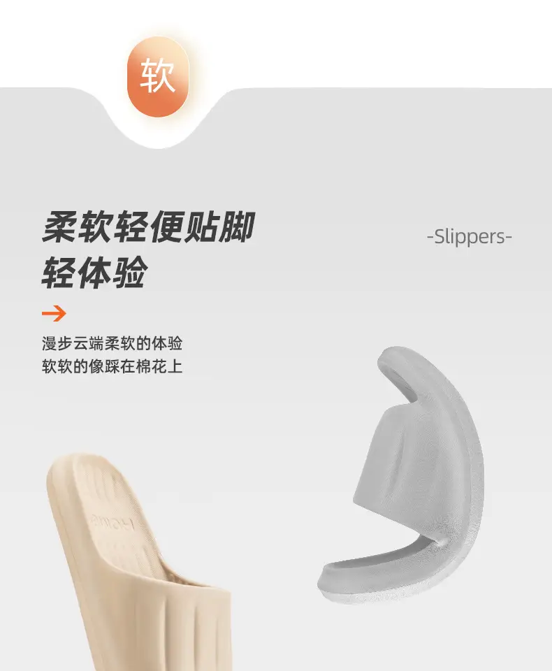 Women's Summer Slippers for Outdoor Use 2026 New Model Indoor Home Bathroom Non-Slip Slippers with a Soft Feel for Men — feature 10