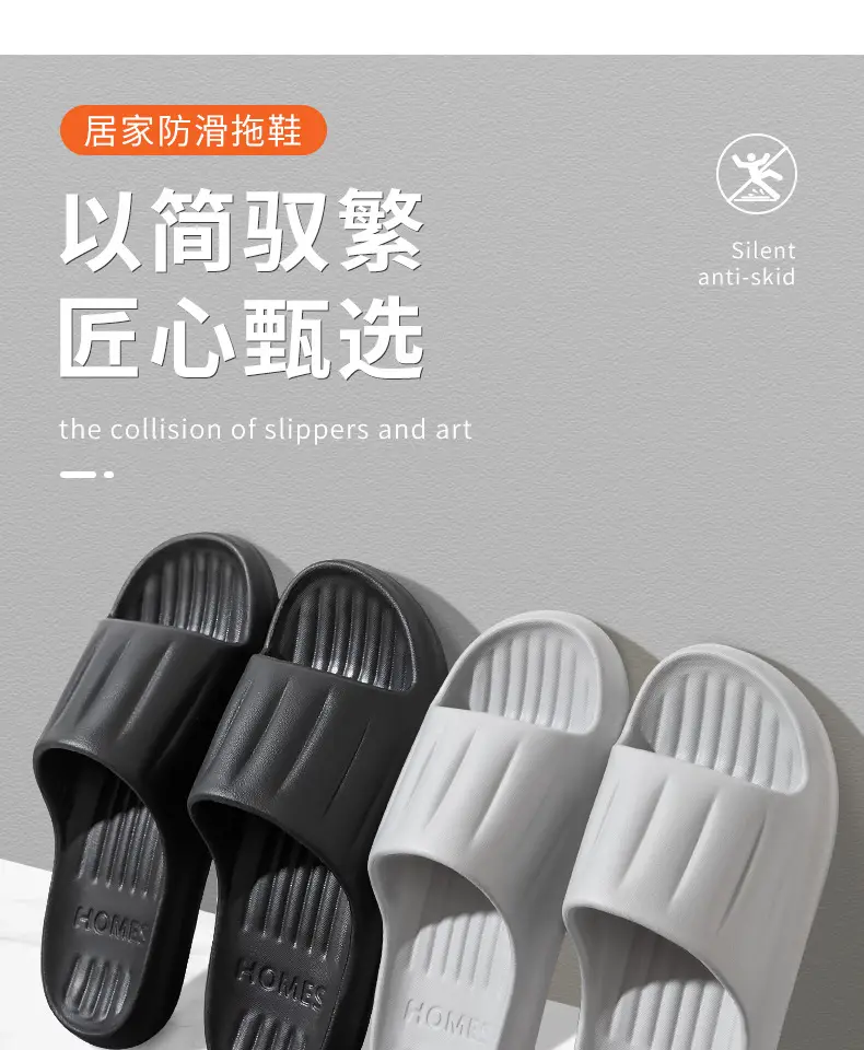 Women's Summer Slippers for Outdoor Use 2026 New Model Indoor Home Bathroom Non-Slip Slippers with a Soft Feel for Men — feature 2