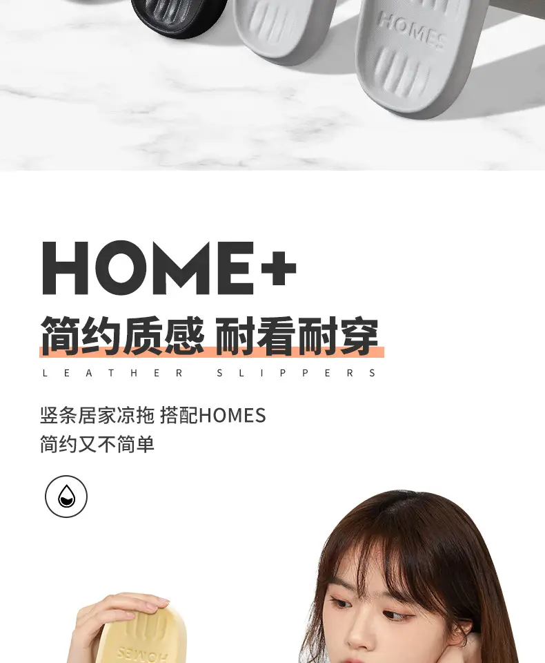 Women's Summer Slippers for Outdoor Use 2026 New Model Indoor Home Bathroom Non-Slip Slippers with a Soft Feel for Men — feature 3