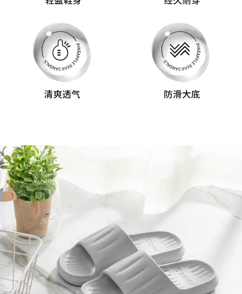 Women's Summer Slippers for Outdoor Use 2026 New Model Indoor Home Bathroom Non-Slip Slippers with a Soft Feel for Men — feature 5