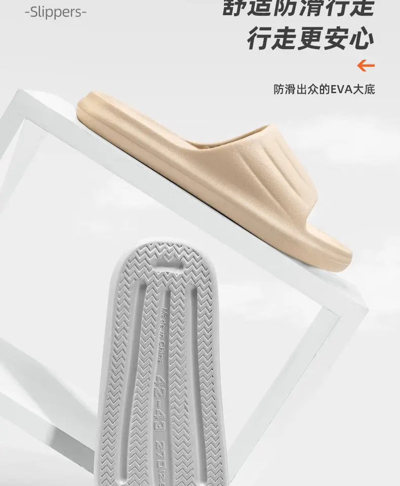 Women's Summer Slippers for Outdoor Use 2026 New Model Indoor Home Bathroom Non-Slip Slippers with a Soft Feel for Men — feature 7