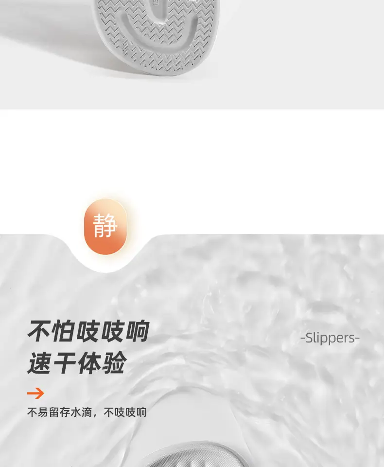 Women's Summer Slippers for Outdoor Use 2026 New Model Indoor Home Bathroom Non-Slip Slippers with a Soft Feel for Men — feature 8