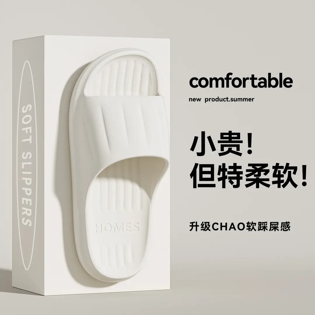 Women's Summer Slippers for Outdoor Use 2026 New Model Indoor Home Bathroom Non-Slip Slippers with a Soft Feel for Men - Image 12