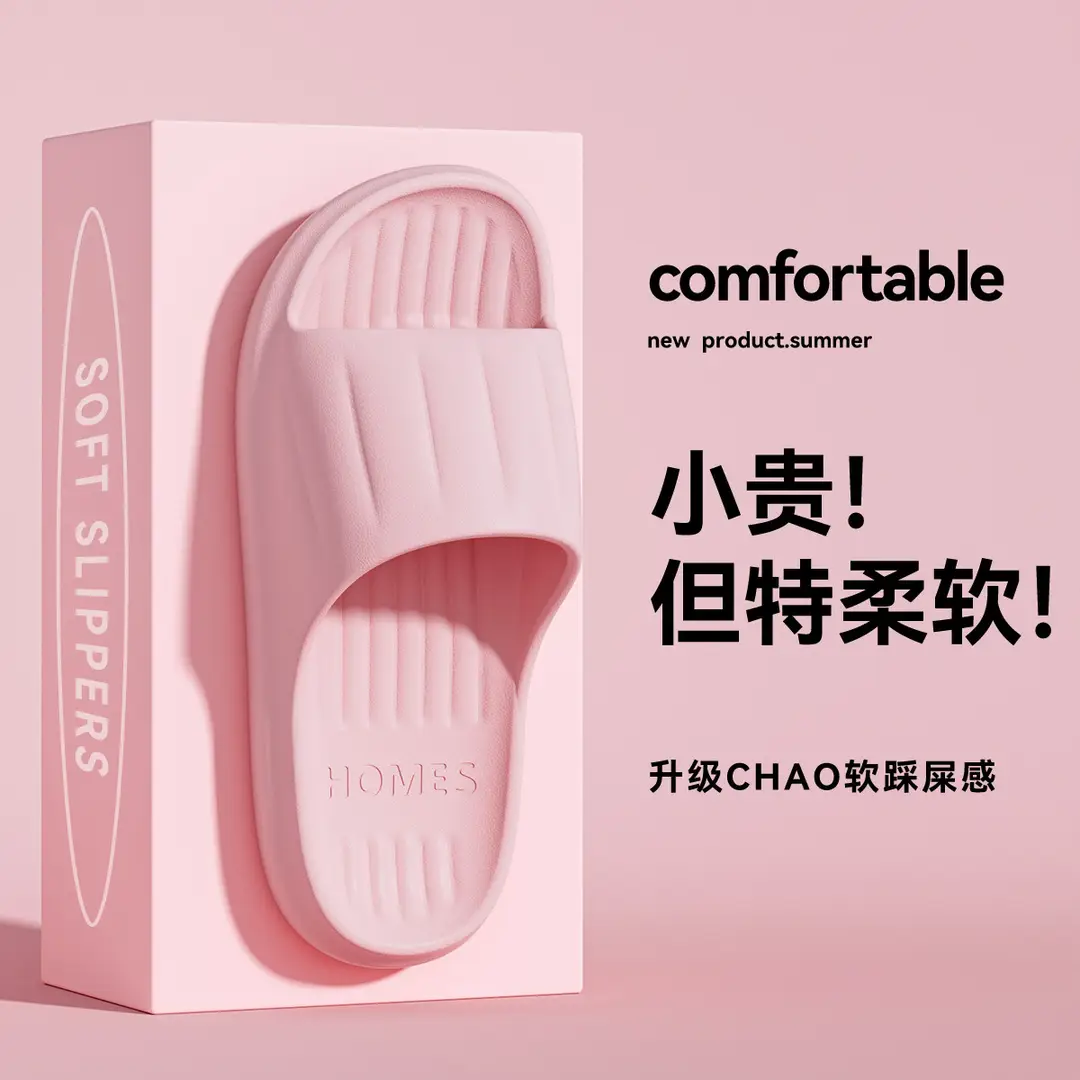 Women's Summer Slippers for Outdoor Use 2026 New Model Indoor Home Bathroom Non-Slip Slippers with a Soft Feel for Men - Image 13