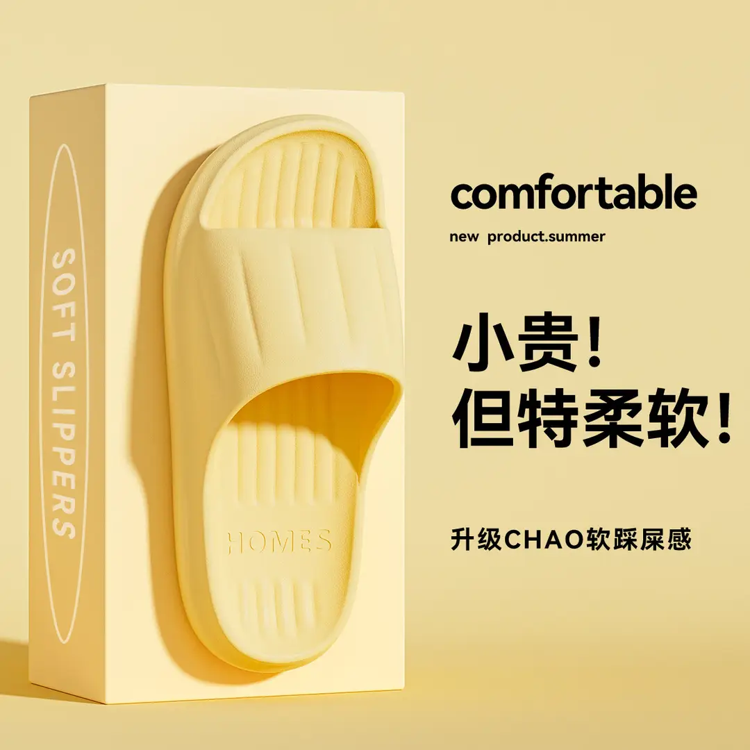 Women's Summer Slippers for Outdoor Use 2026 New Model Indoor Home Bathroom Non-Slip Slippers with a Soft Feel for Men - Image 14