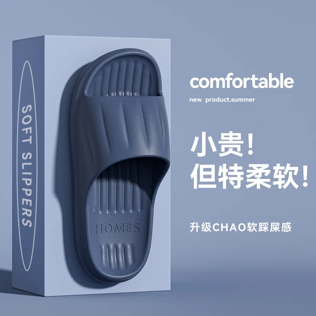 Women's Summer Slippers for Outdoor Use 2026 New Model Indoor Home Bathroom Non-Slip Slippers with a Soft Feel for Men - Image 15