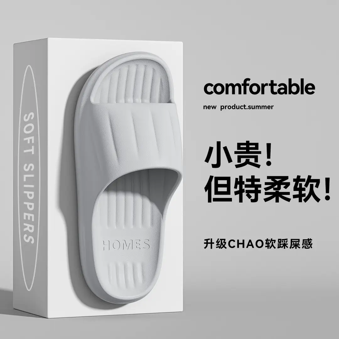 Women's Summer Slippers for Outdoor Use 2026 New Model Indoor Home Bathroom Non-Slip Slippers with a Soft Feel for Men - Image 16