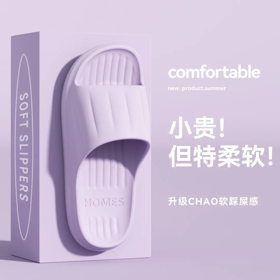 Women's Summer Slippers for Outdoor Use 2026 New Model Indoor Home Bathroom Non-Slip Slippers with a Soft Feel for Men - Image 17