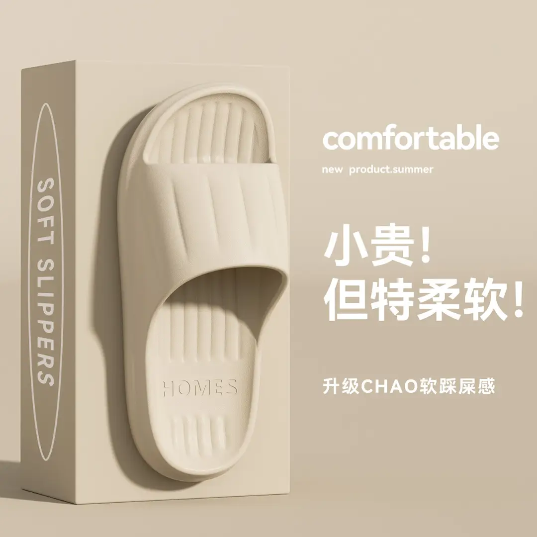 Women's Summer Slippers for Outdoor Use 2026 New Model Indoor Home Bathroom Non-Slip Slippers with a Soft Feel for Men - Image 18