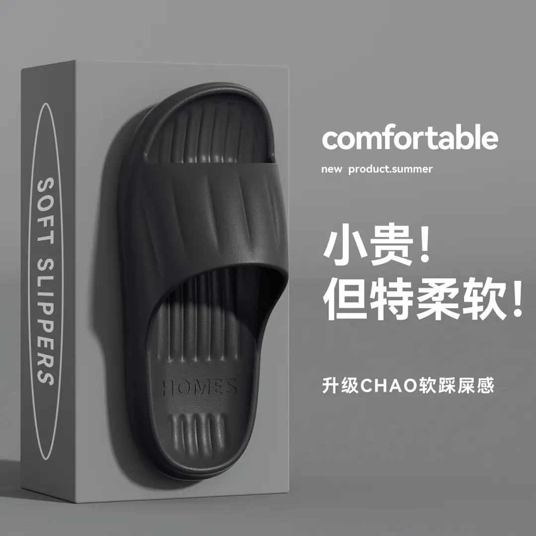 Women's Summer Slippers for Outdoor Use 2026 New Model Indoor Home Bathroom Non-Slip Slippers with a Soft Feel for Men - Image 19
