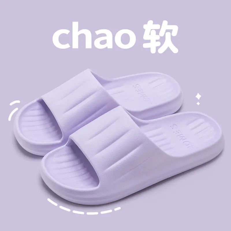 Women's Summer Slippers for Outdoor Use 2026 New Model Indoor Home Bathroom Non-Slip Slippers with a Soft Feel for Men - Image 7