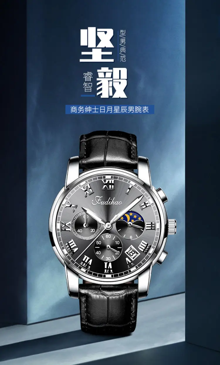 Elite Men's Multifunctional Waterproof Quartz Watch with Sun Moon Star Dial — feature 1