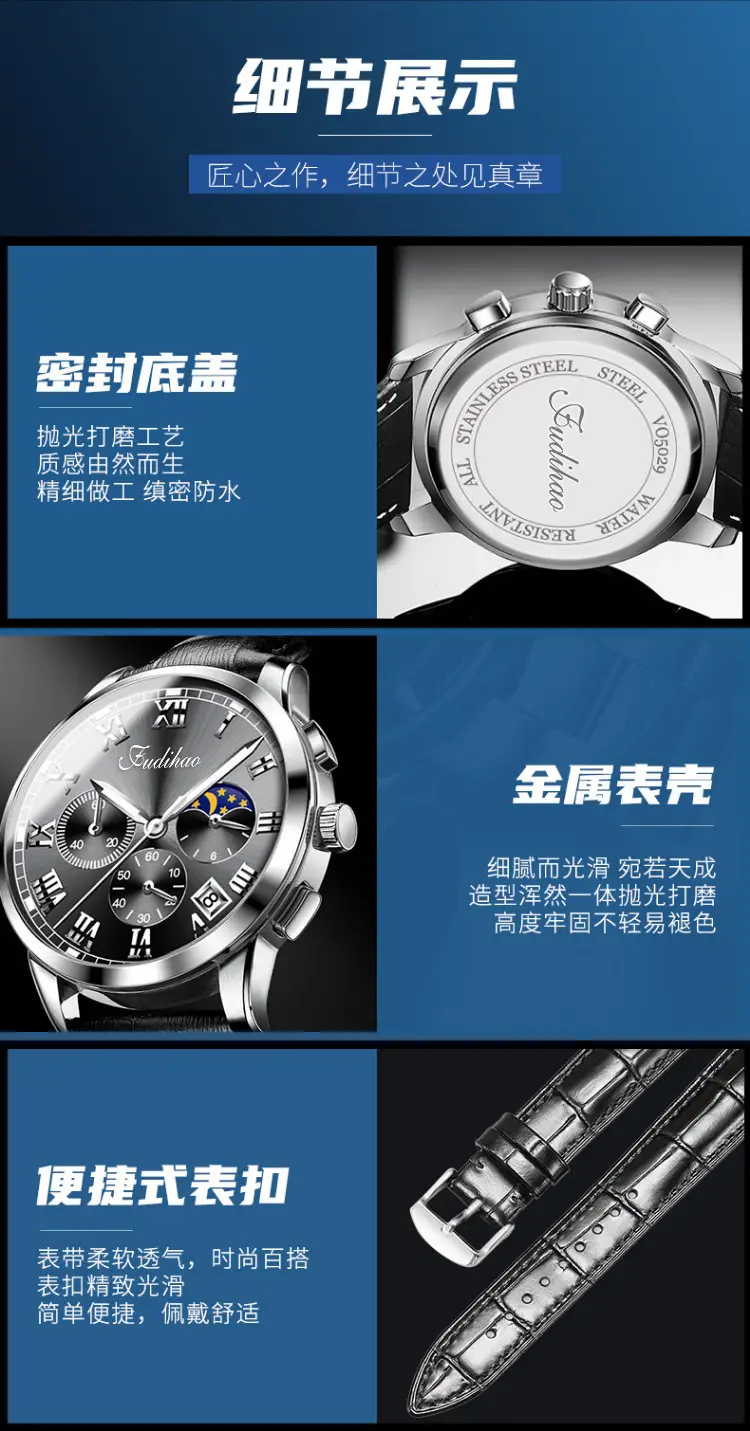 Elite Men's Multifunctional Waterproof Quartz Watch with Sun Moon Star Dial — feature 10