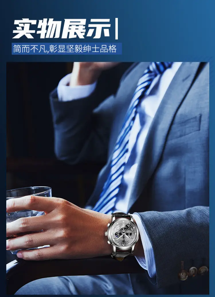 Elite Men's Multifunctional Waterproof Quartz Watch with Sun Moon Star Dial — feature 11