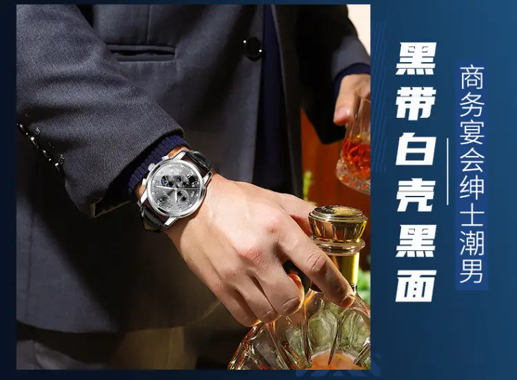 Elite Men's Multifunctional Waterproof Quartz Watch with Sun Moon Star Dial — feature 12