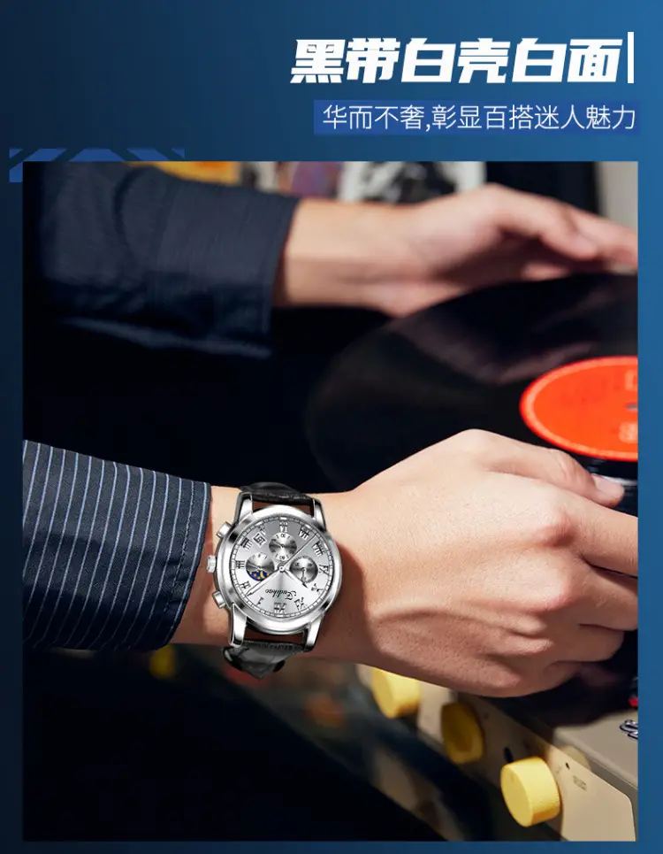 Elite Men's Multifunctional Waterproof Quartz Watch with Sun Moon Star Dial — feature 14