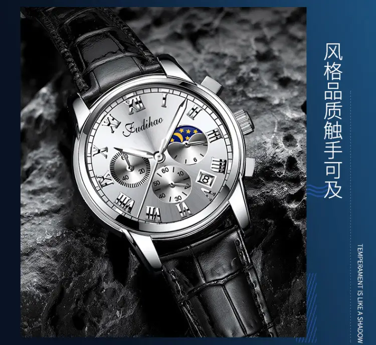 Elite Men's Multifunctional Waterproof Quartz Watch with Sun Moon Star Dial — feature 15