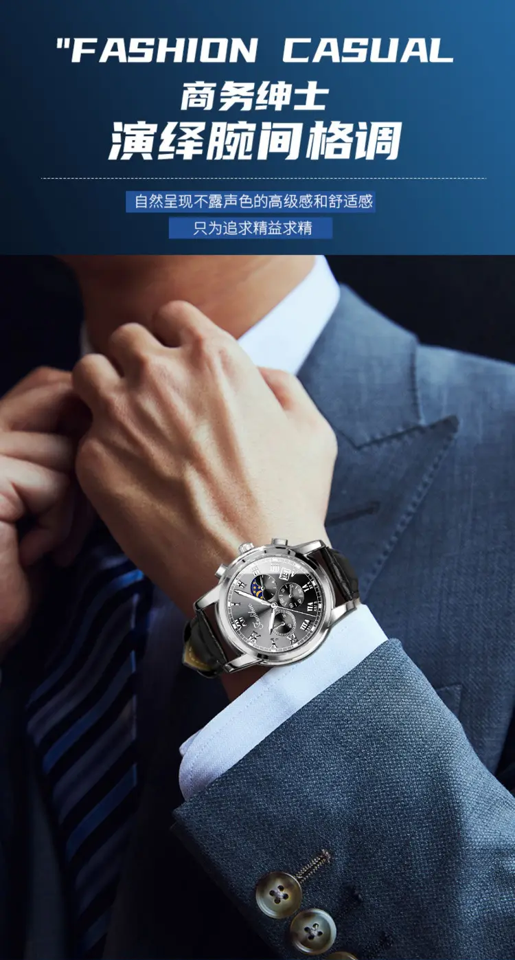 Elite Men's Multifunctional Waterproof Quartz Watch with Sun Moon Star Dial — feature 2