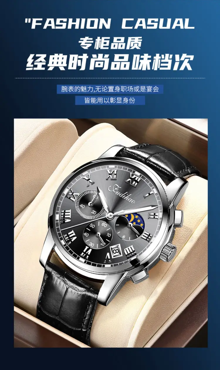 Elite Men's Multifunctional Waterproof Quartz Watch with Sun Moon Star Dial — feature 3