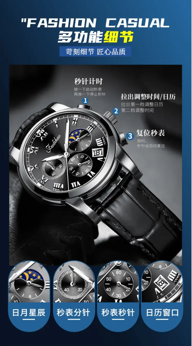 Elite Men's Multifunctional Waterproof Quartz Watch with Sun Moon Star Dial — feature 4
