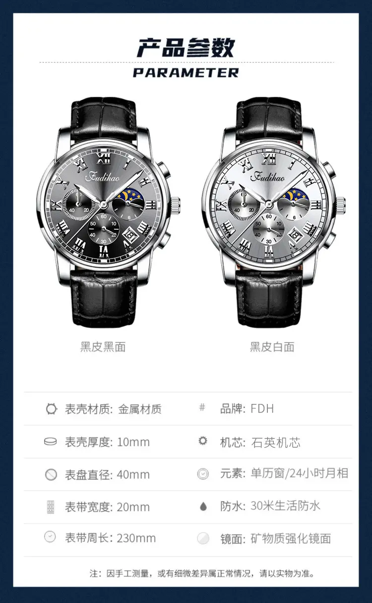 Elite Men's Multifunctional Waterproof Quartz Watch with Sun Moon Star Dial — feature 5