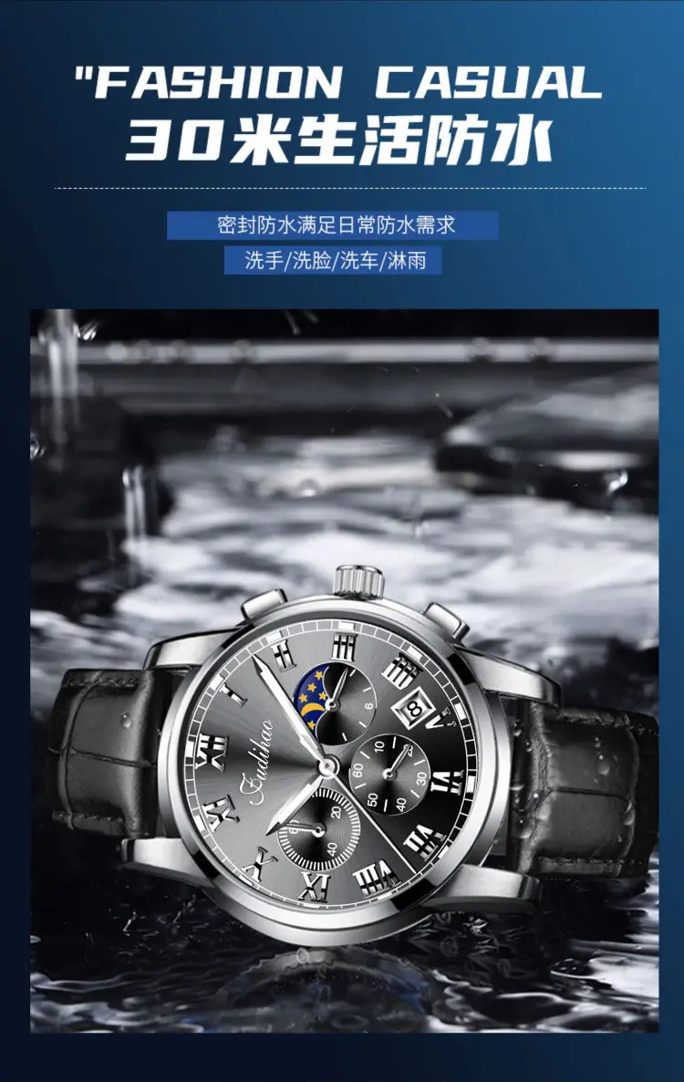 Elite Men's Multifunctional Waterproof Quartz Watch with Sun Moon Star Dial — feature 7