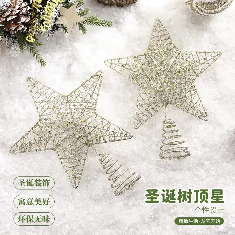 Golden 5-Piece Star Christmas Tree Decor - Image 3