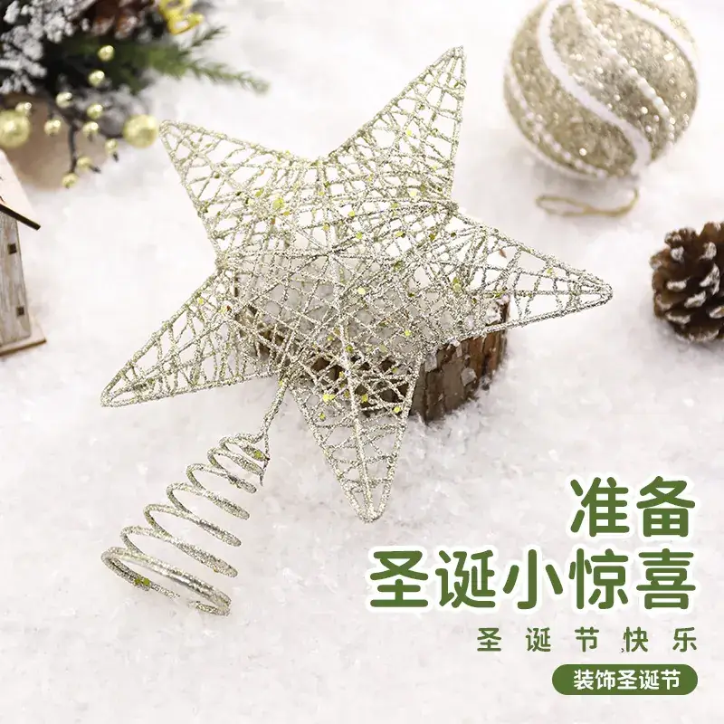 Golden 5-Piece Star Christmas Tree Decor - Image 4