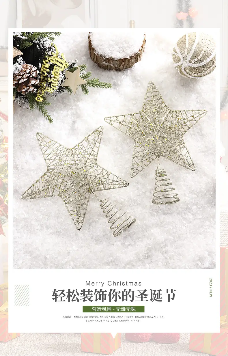 Golden 5-Piece Star Christmas Tree Decor — feature 2