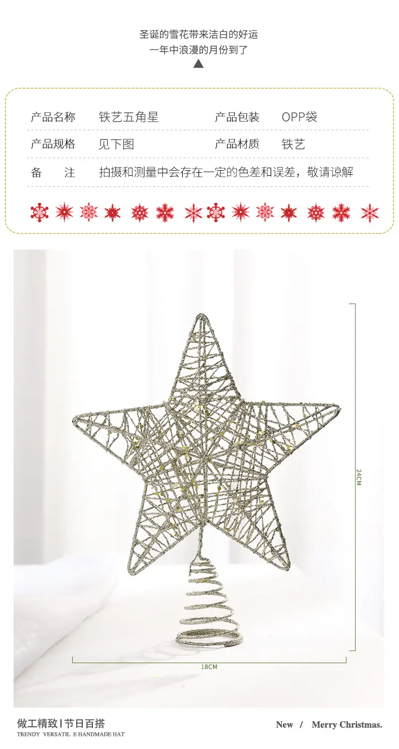 Golden 5-Piece Star Christmas Tree Decor — feature 3