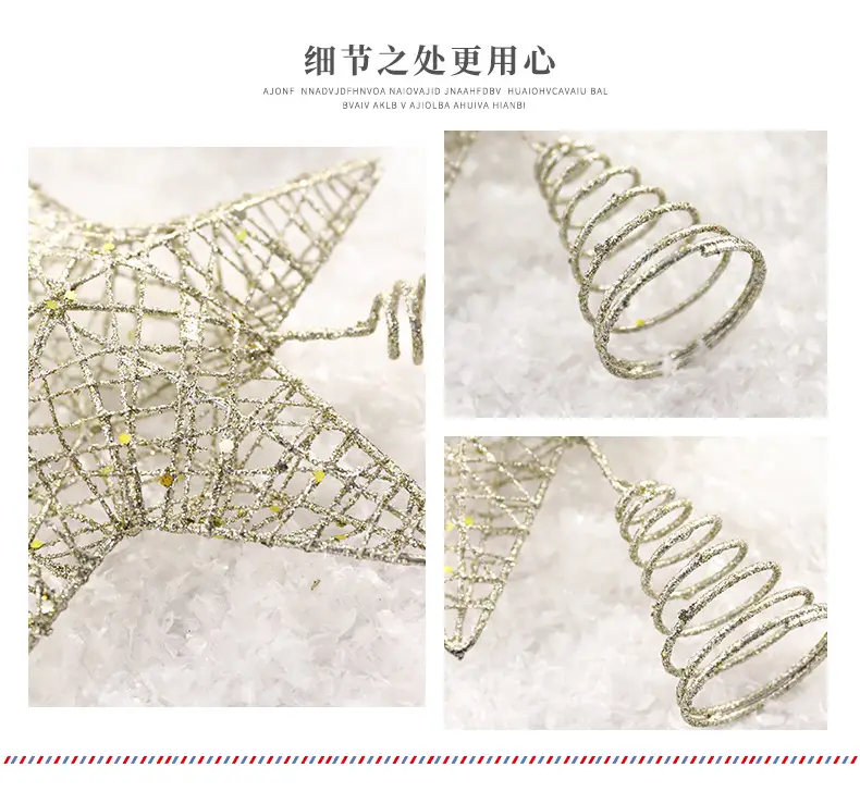 Golden 5-Piece Star Christmas Tree Decor — feature 5