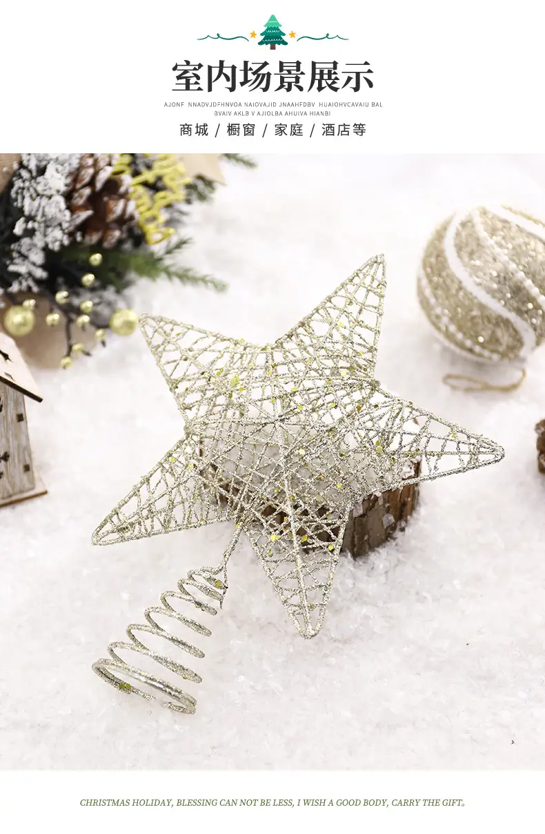 Golden 5-Piece Star Christmas Tree Decor — feature 6