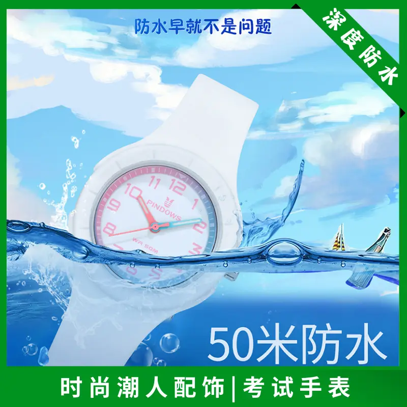 Pindao White Silicone Student Exam Watch - Image 14