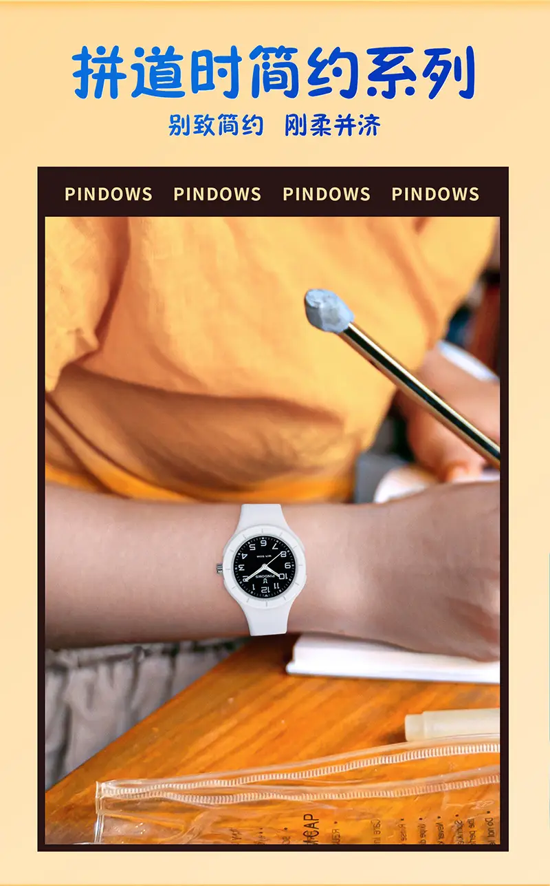 Pindao White Silicone Student Exam Watch — feature 11