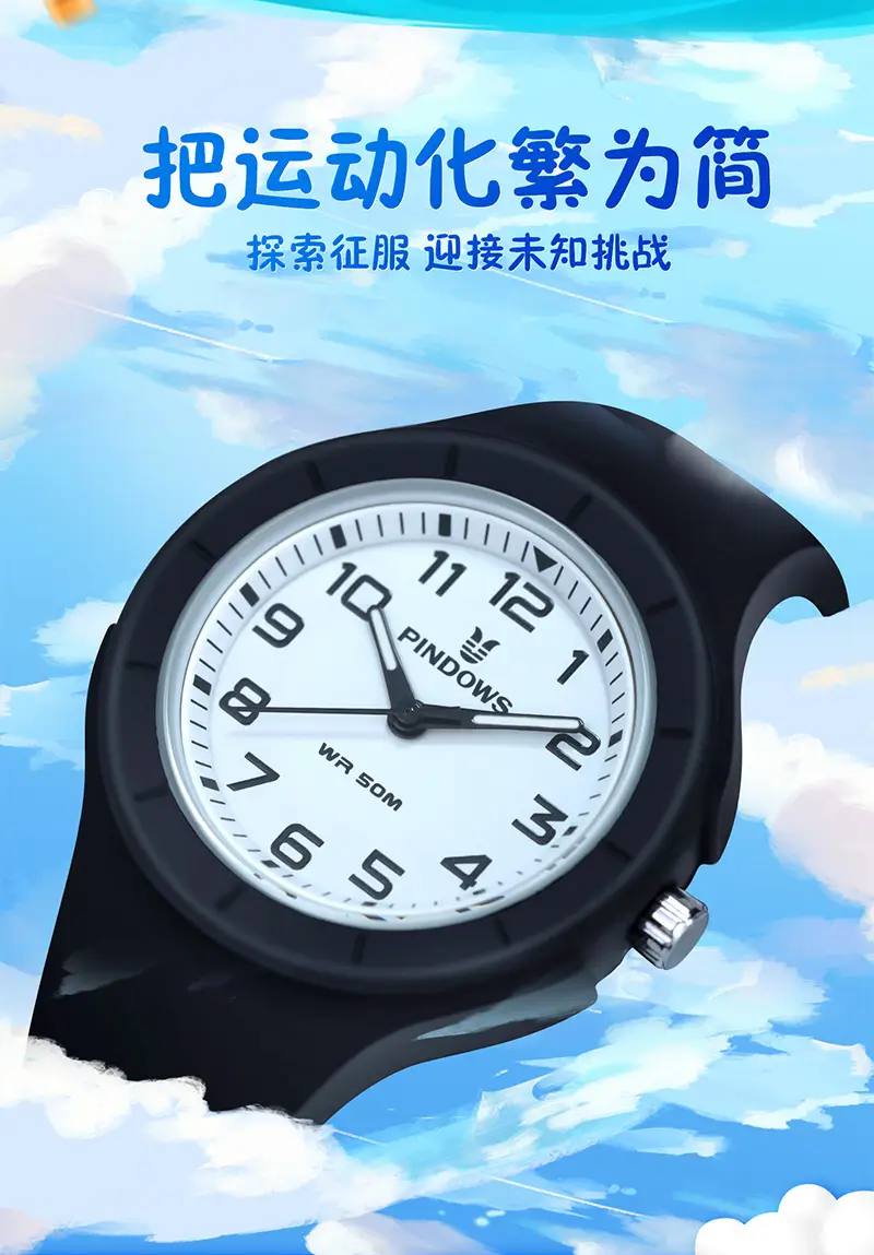 Pindao White Silicone Student Exam Watch — feature 4
