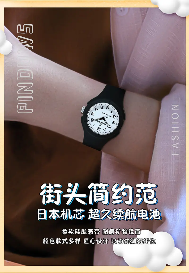 Pindao White Silicone Student Exam Watch — feature 5