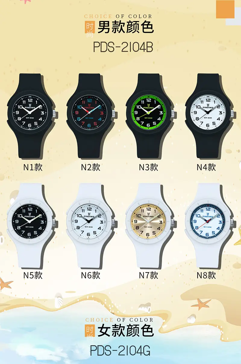 Pindao White Silicone Student Exam Watch — feature 7