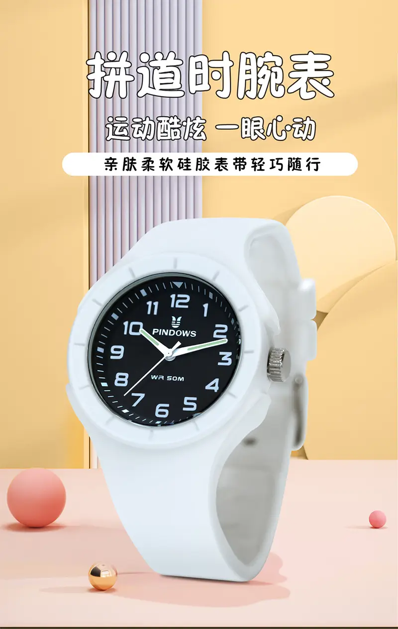 Pindao White Silicone Student Exam Watch — feature 9
