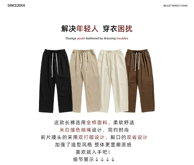 Men Fleece Lined Drapey Brown Pants 2025 — feature 5