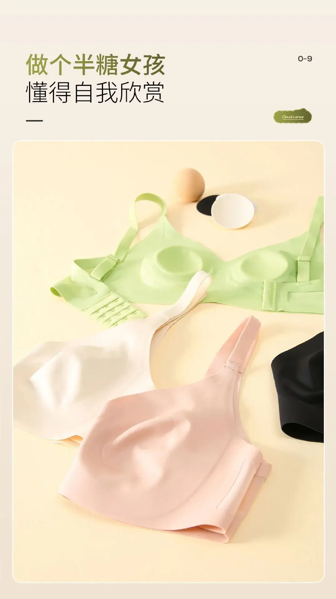 Naked Seamless Non-Mold Bra Green Anti-Bump — feature 13