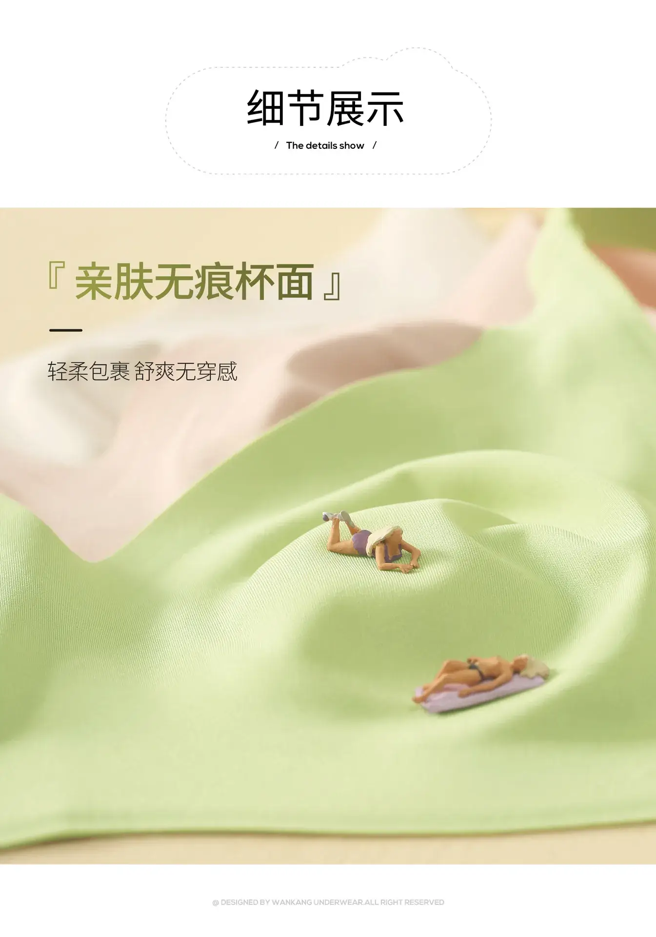 Naked Seamless Non-Mold Bra Green Anti-Bump — feature 15