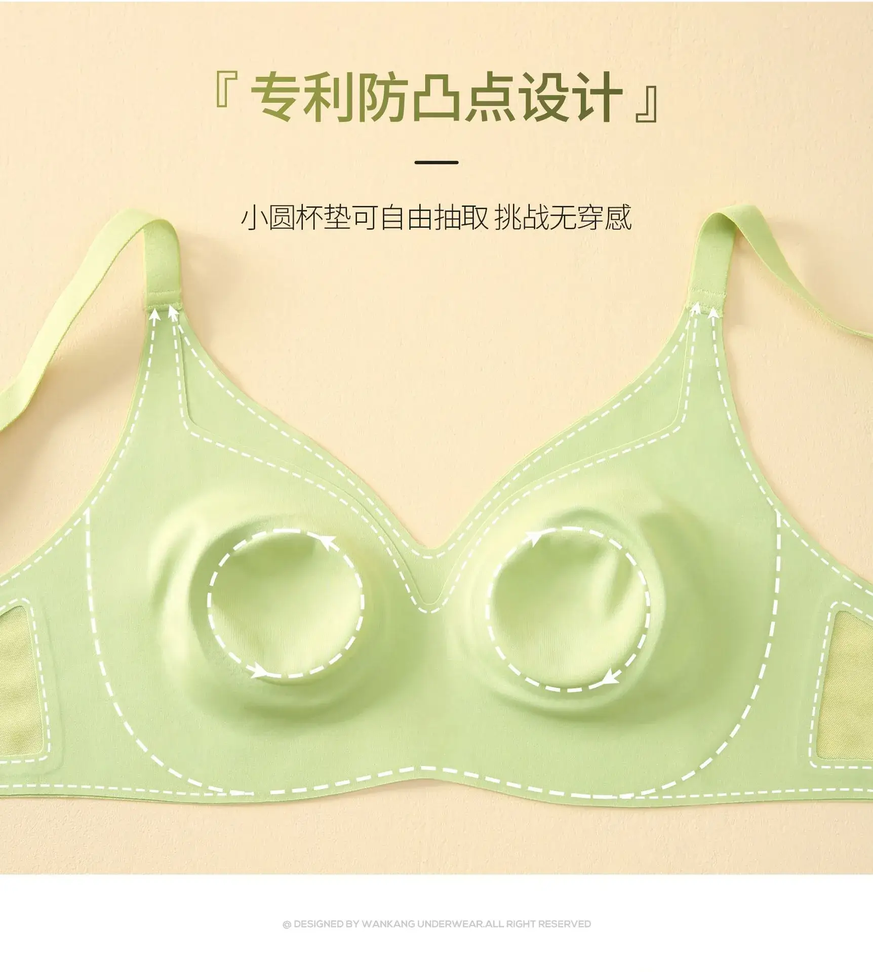 Naked Seamless Non-Mold Bra Green Anti-Bump — feature 16